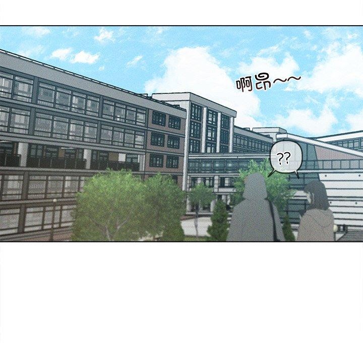 诱人心动的她 第9話 韩漫图片78