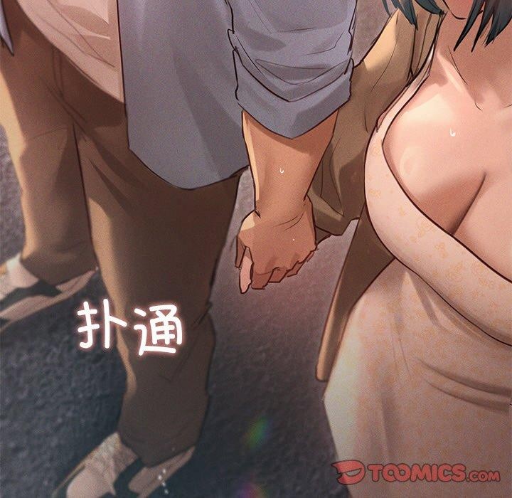 诱人心动的她 第9話 韩漫图片99