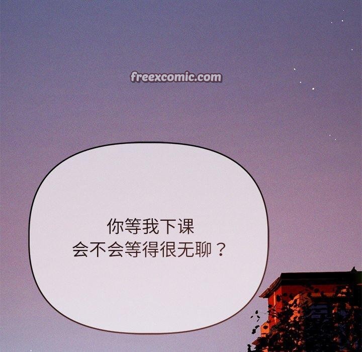 诱人心动的她 第9話 韩漫图片80