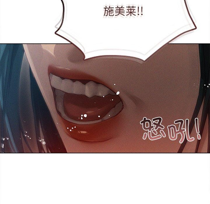 诱人心动的她 第9話 韩漫图片113