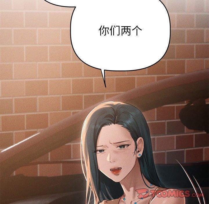 诱人心动的她 第9話 韩漫图片117