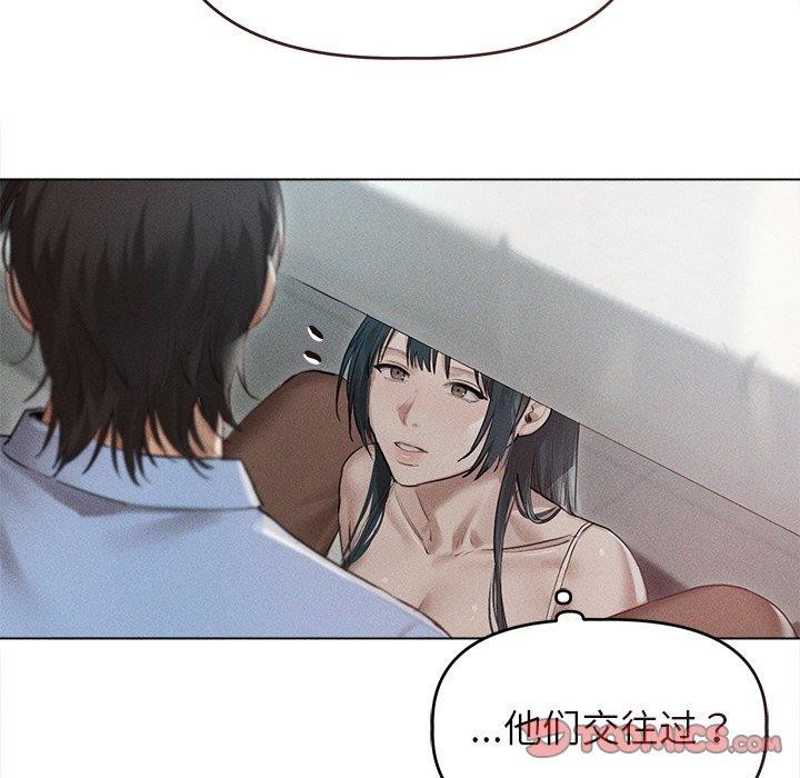 诱人心动的她 第9話 韩漫图片27