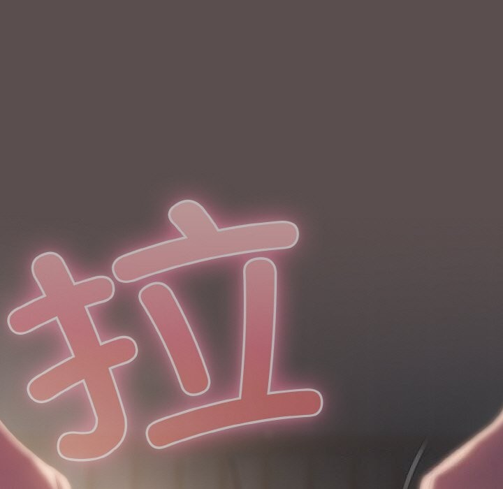 喵来的恋爱 第8話 韩漫图片25