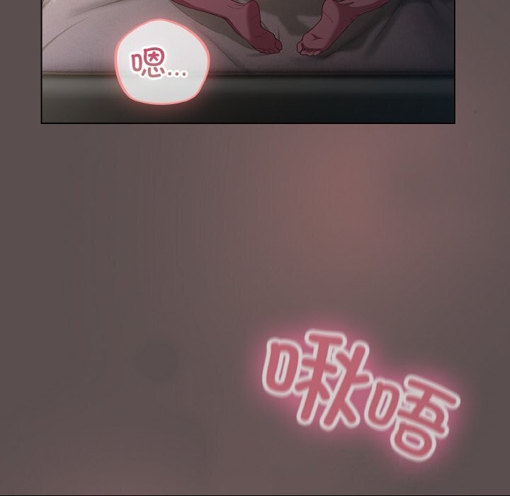 喵来的恋爱 第8話 韩漫图片96
