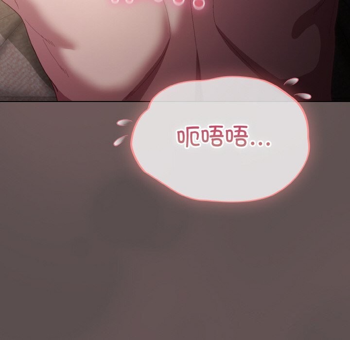 喵来的恋爱 第8話 韩漫图片94