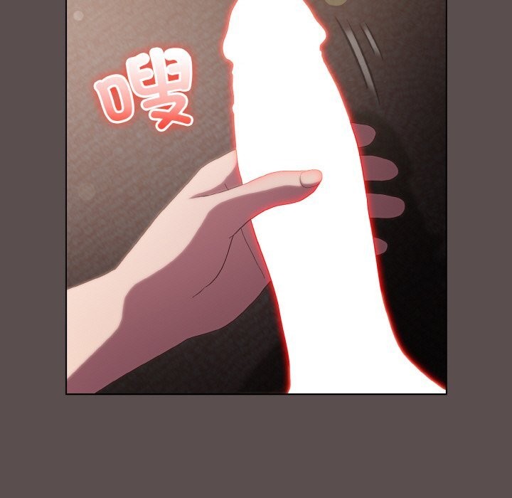 喵来的恋爱 第8話 韩漫图片31