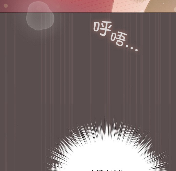 喵来的恋爱 第8話 韩漫图片143