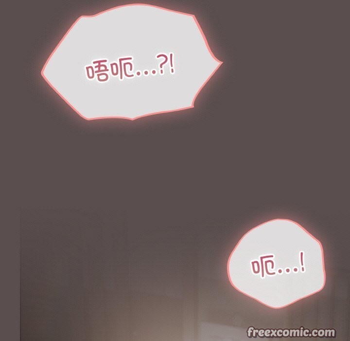 喵来的恋爱 第8話 韩漫图片75