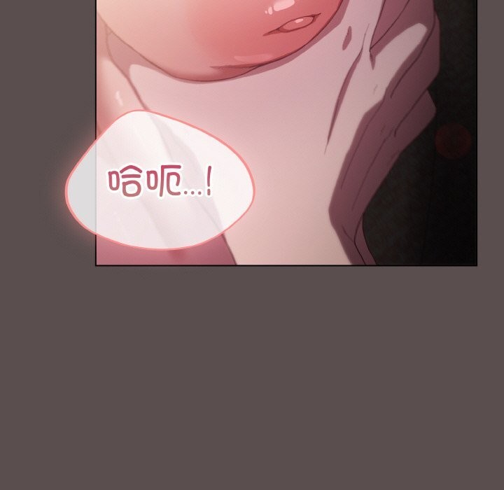 喵来的恋爱 第8話 韩漫图片149