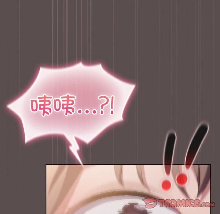 喵来的恋爱 第8話 韩漫图片68