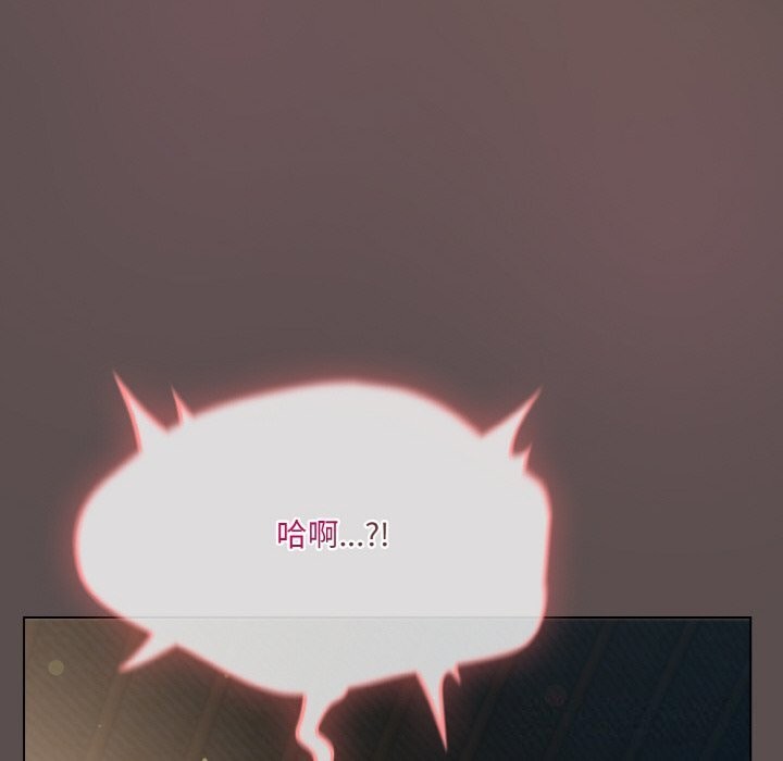 喵来的恋爱 第8話 韩漫图片52