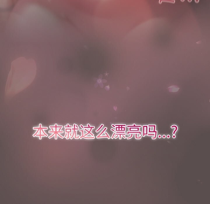 喵来的恋爱 第8話 韩漫图片17