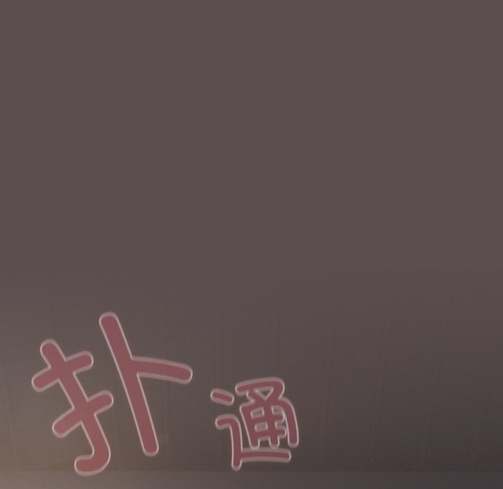 喵来的恋爱 第8話 韩漫图片5