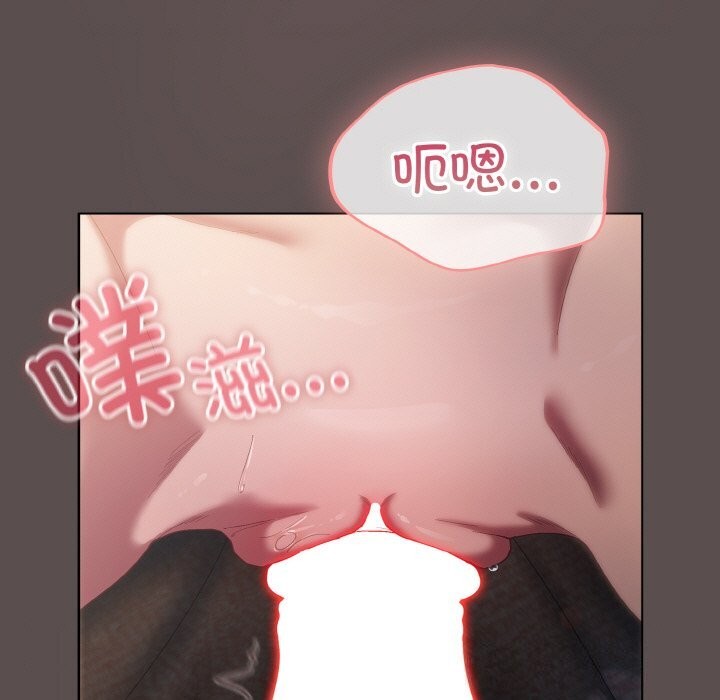 喵来的恋爱 第8話 韩漫图片63
