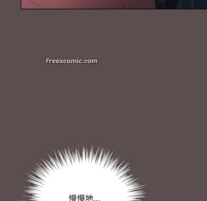 喵来的恋爱 第8話 韩漫图片105