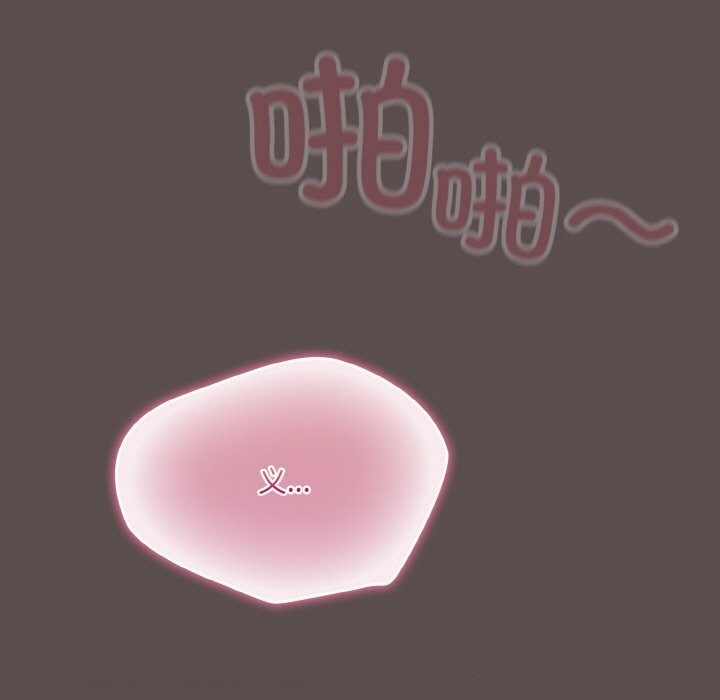 喵来的恋爱 第8話 韩漫图片167