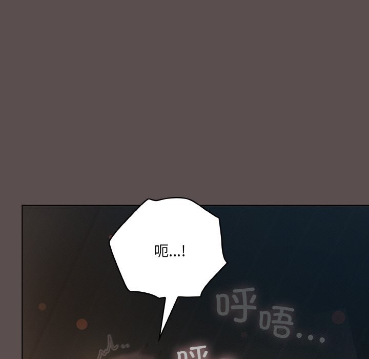 喵来的恋爱 第8話 韩漫图片41