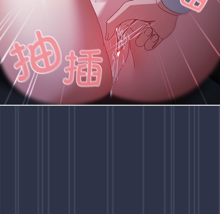 爱上你也好 第4話 韩漫图片99