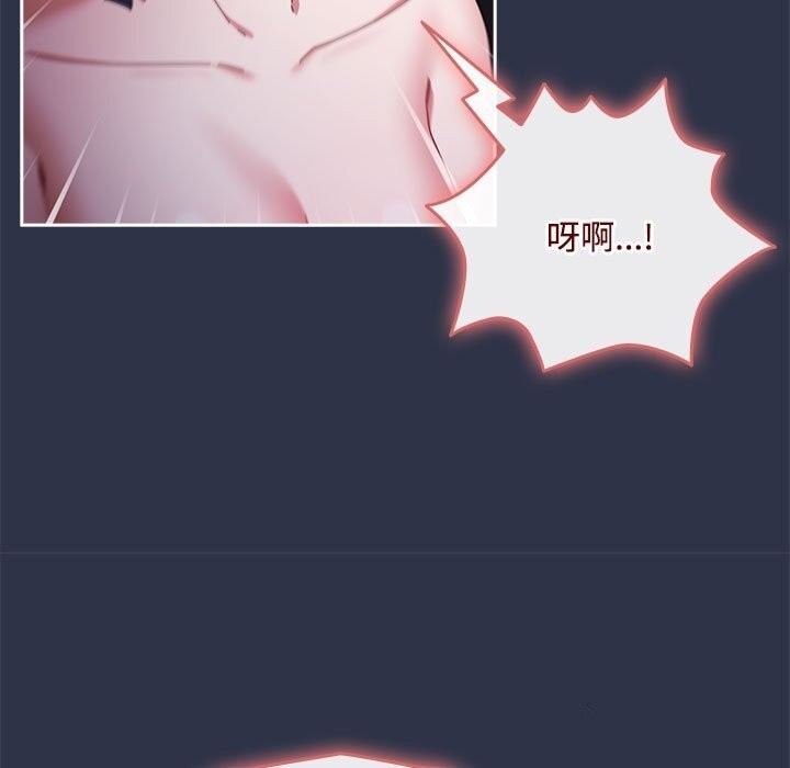 爱上你也好 第4話 韩漫图片51