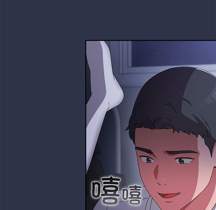 爱上你也好 第4話 韩漫图片152