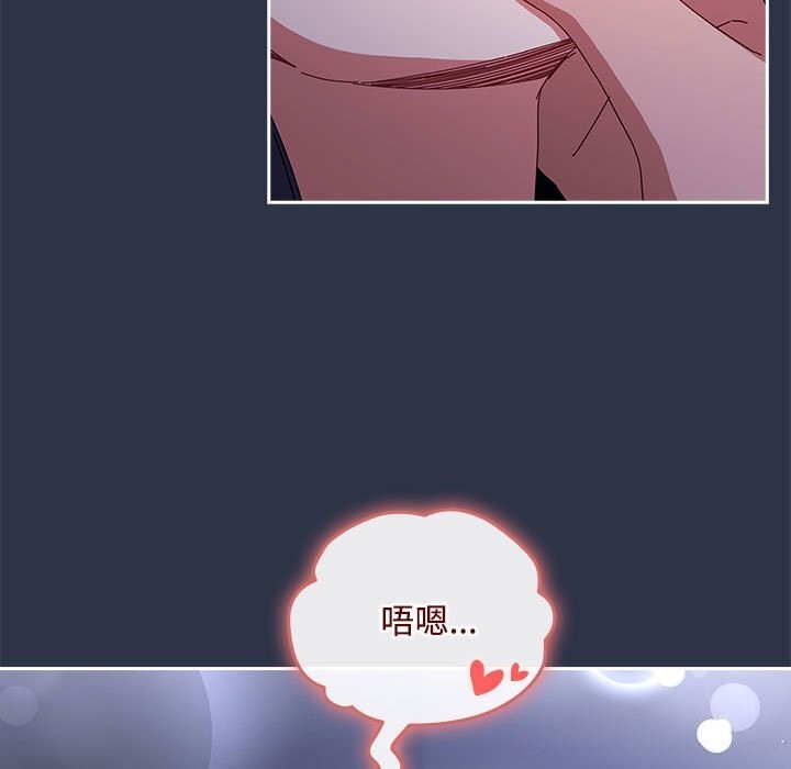 爱上你也好 第4話 韩漫图片13