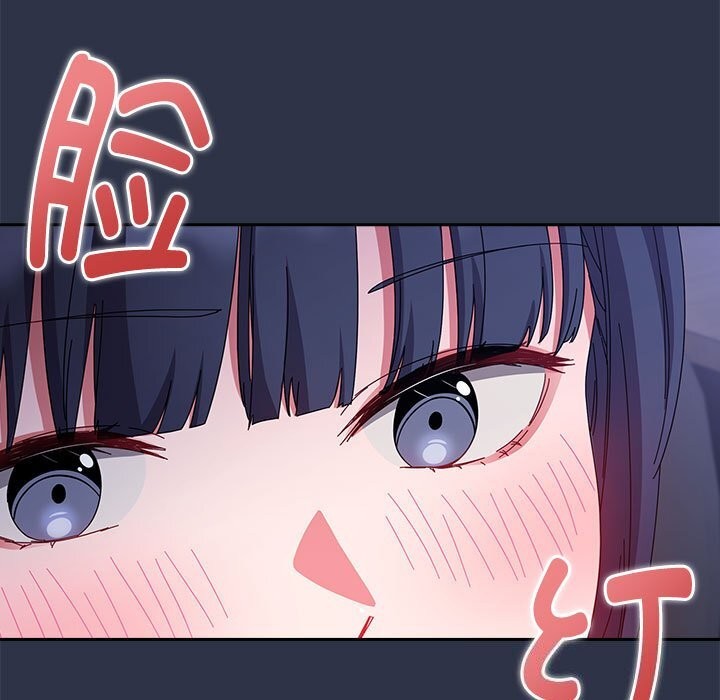 爱上你也好 第4話 韩漫图片5