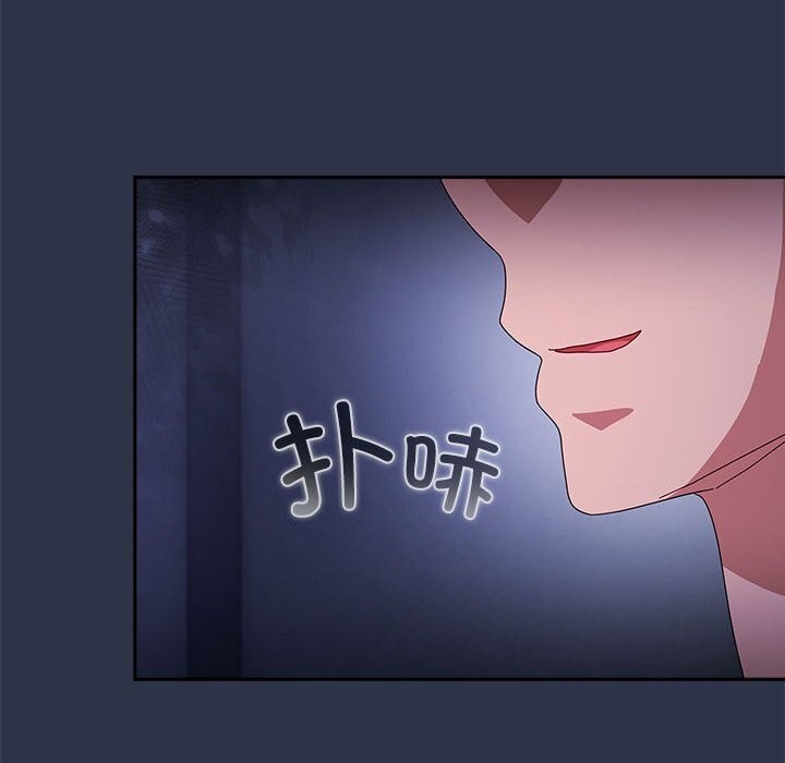 爱上你也好 第4話 韩漫图片124