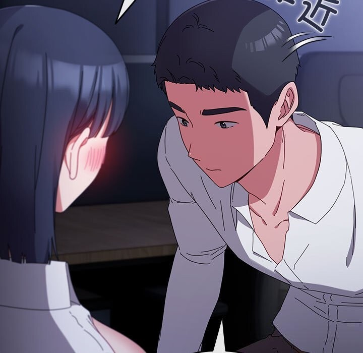 爱上你也好 第4話 韩漫图片43