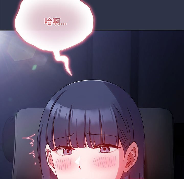 爱上你也好 第4話 韩漫图片63