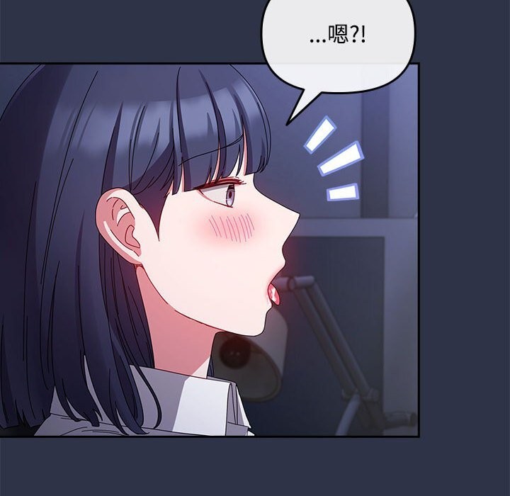 爱上你也好 第4話 韩漫图片20