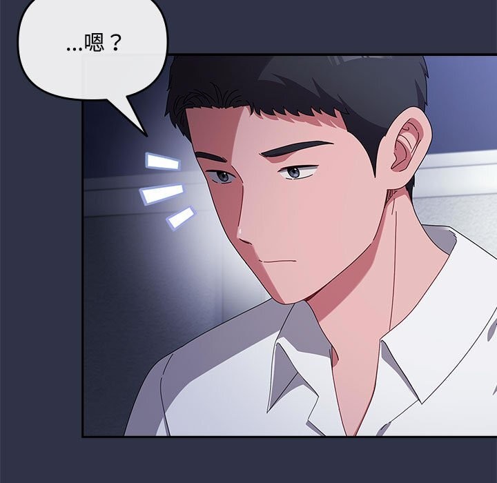 爱上你也好 第4話 韩漫图片83