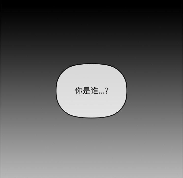 咖啡因 第50話 韩漫图片8