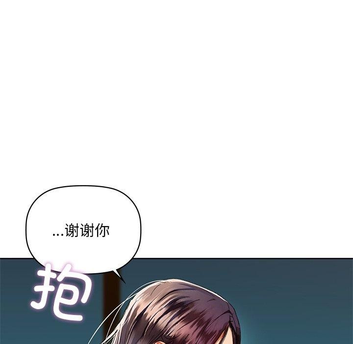 咖啡因 第50話 韩漫图片36