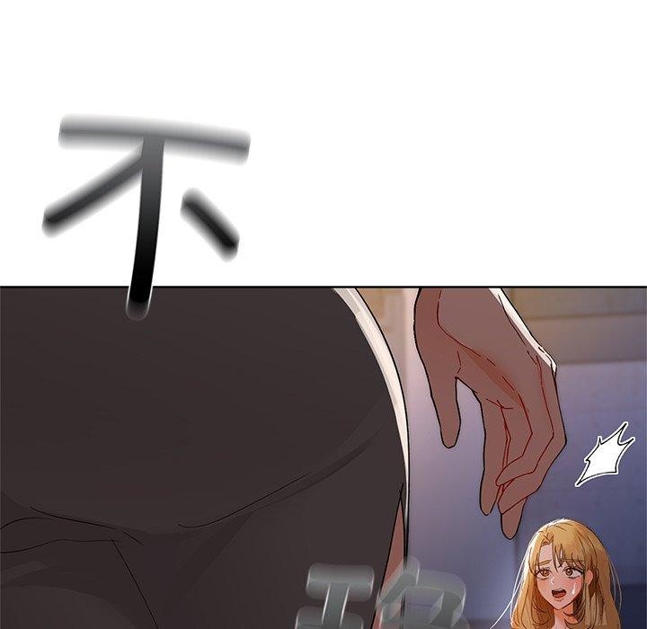 咖啡因 第50話 韩漫图片12