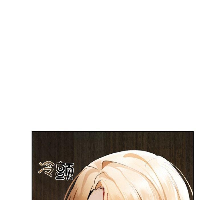咖啡因 第50話 韩漫图片70