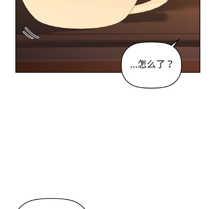咖啡因 第50話 韩漫图片68