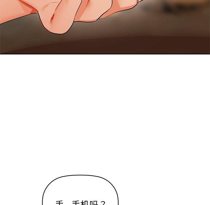 咖啡因 第50話 韩漫图片89