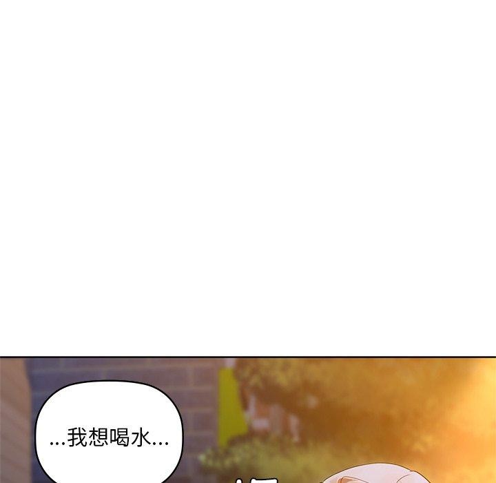咖啡因 第50話 韩漫图片14