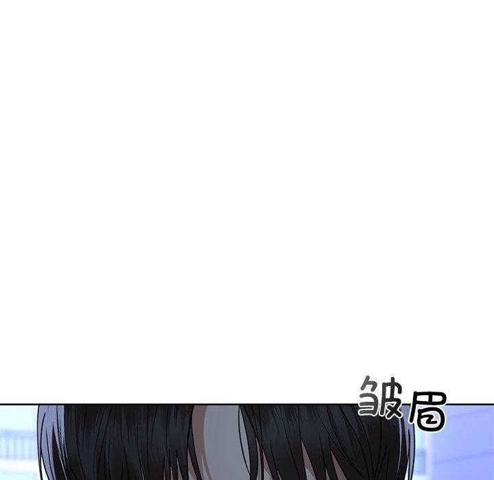 咖啡因 第50話 韩漫图片115