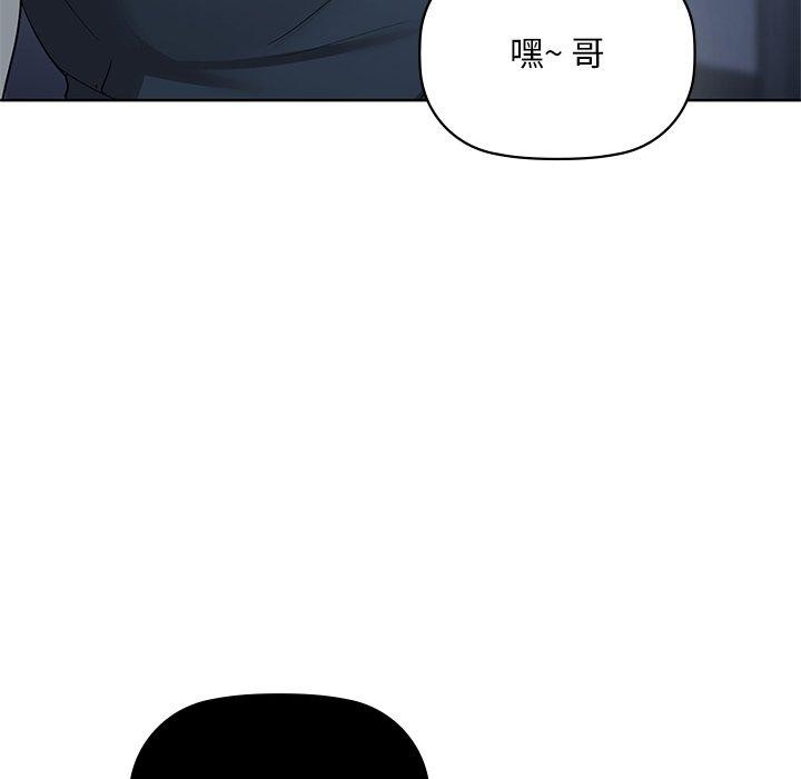 咖啡因 第50話 韩漫图片118