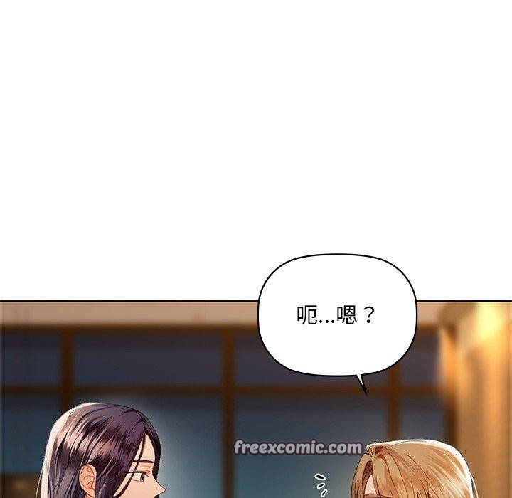 咖啡因 第50話 韩漫图片32