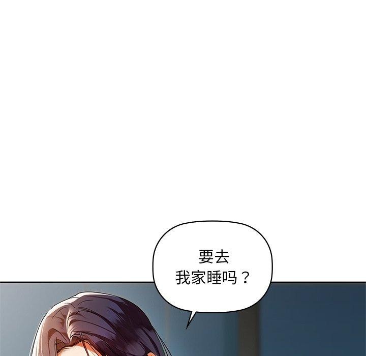 咖啡因 第50話 韩漫图片85