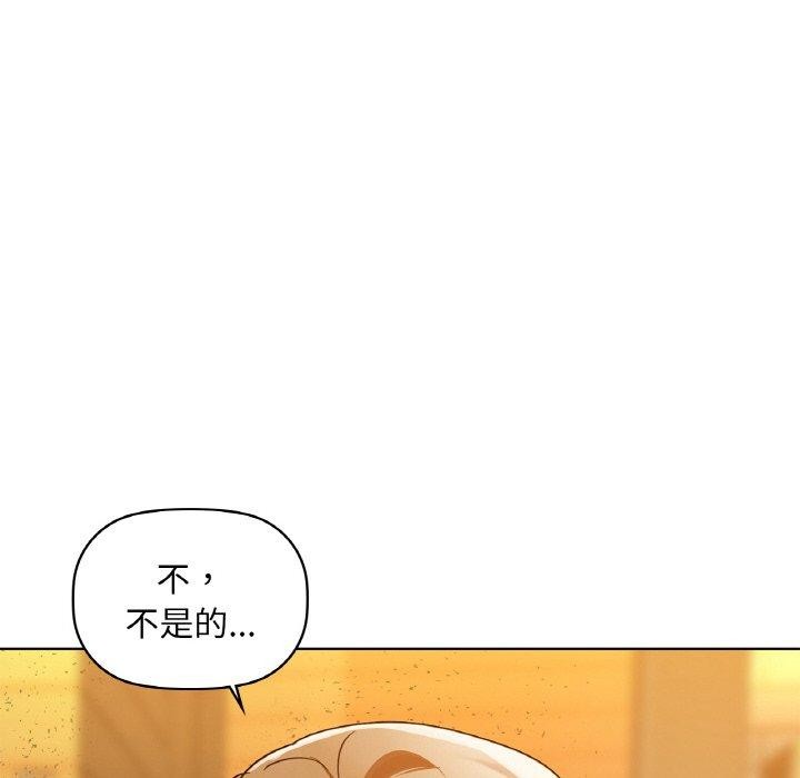 咖啡因 第50話 韩漫图片72