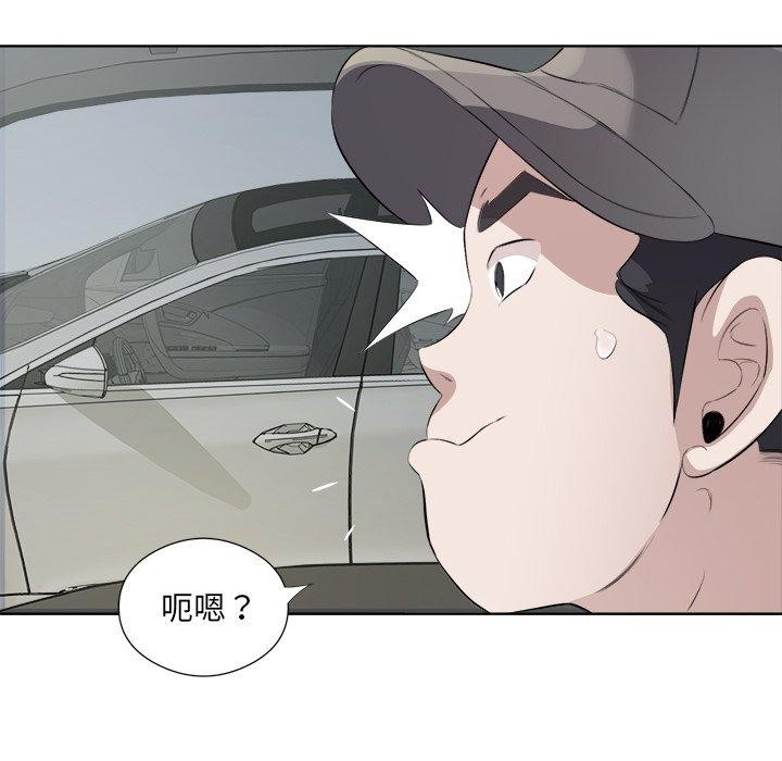 回归单身的继女 第18話 韩漫图片24