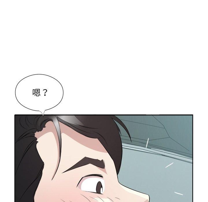 回归单身的继女 第18話 韩漫图片45