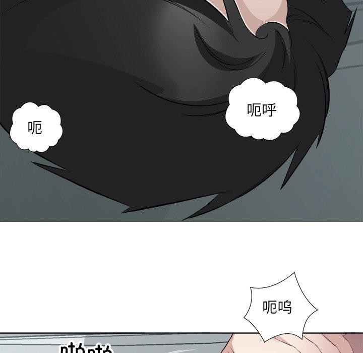 回归单身的继女 第18話 韩漫图片81