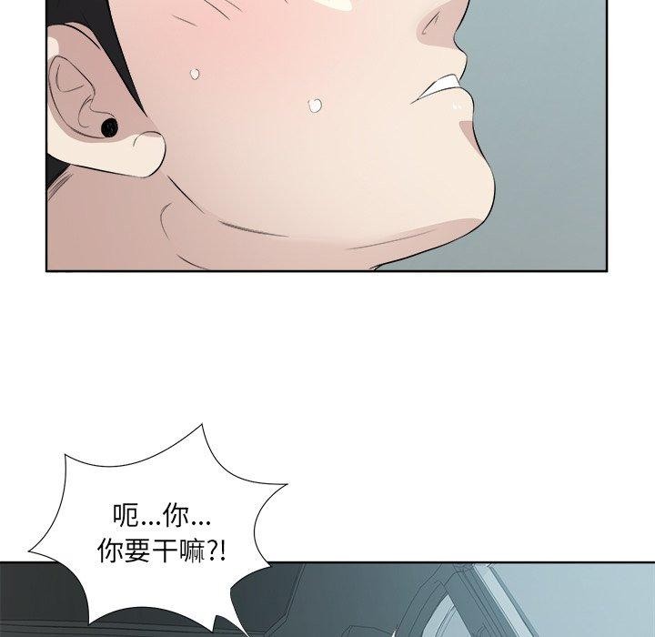 回归单身的继女 第18話 韩漫图片46