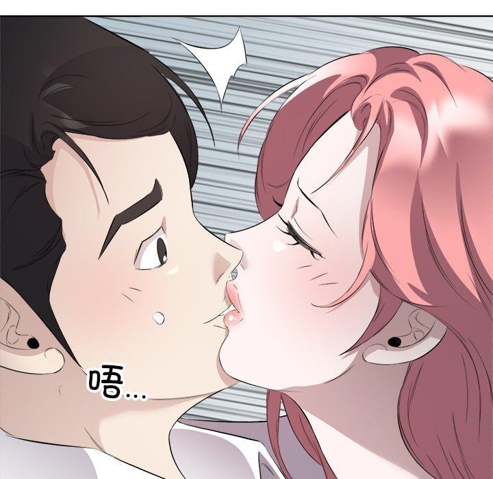 回归单身的继女 第18話 韩漫图片101