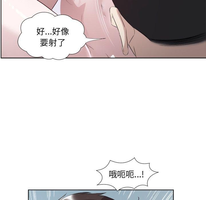回归单身的继女 第18話 韩漫图片93