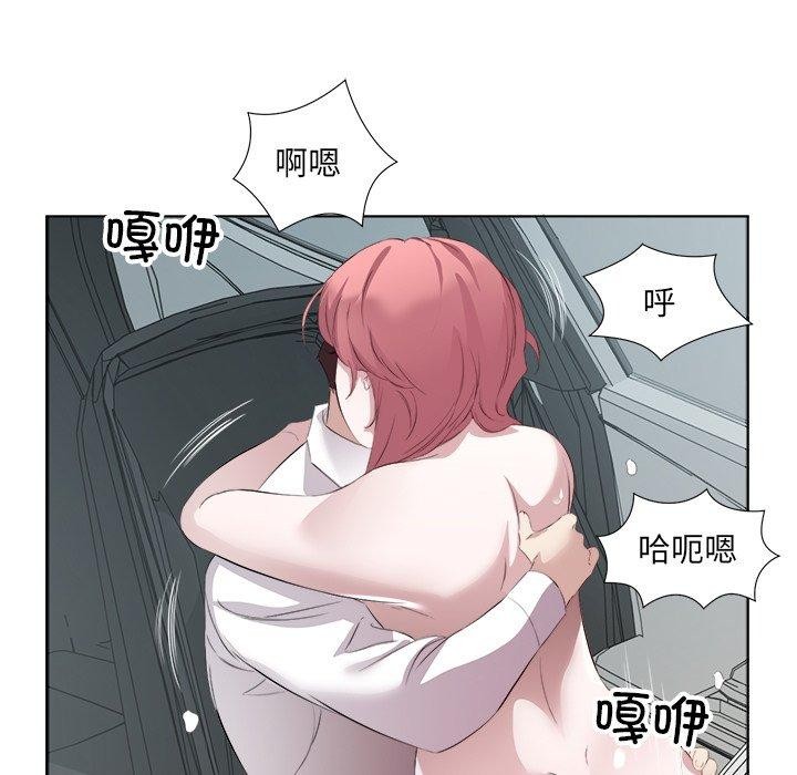 回归单身的继女 第18話 韩漫图片83